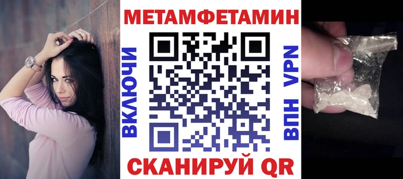 купить закладку  Новоузенск  blacksprut вход  АМФЕТАМИН 98% 