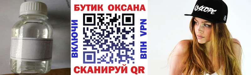 мега ссылки  Новоузенск  Бутират бутандиол  хочу наркоту 