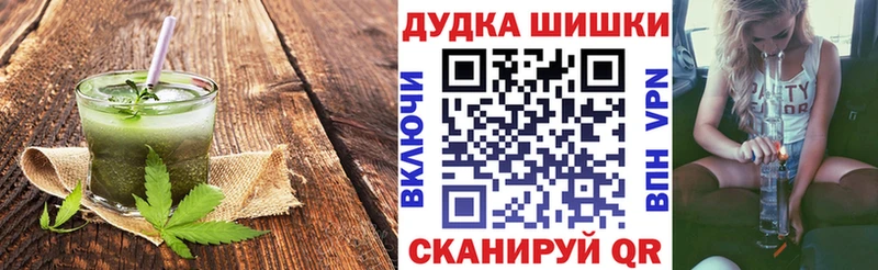 Печенье с ТГК конопля где купить наркотик Новоузенск