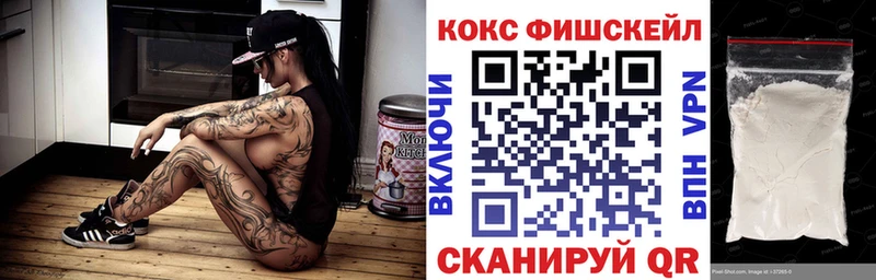 COCAIN 98% Новоузенск