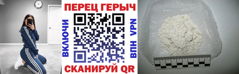 ГЕРОИН герыч  ссылка на мегу как зайти  Новоузенск 