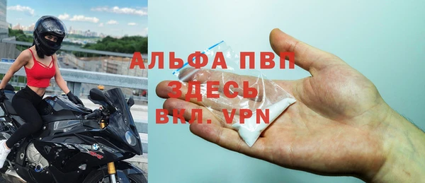 меф Протвино
