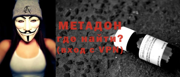 метадон Пролетарск