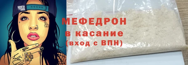меф Протвино