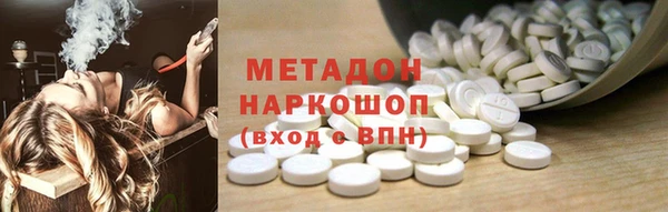 метадон Аркадак