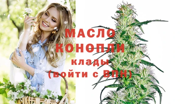 мдма Арсеньев