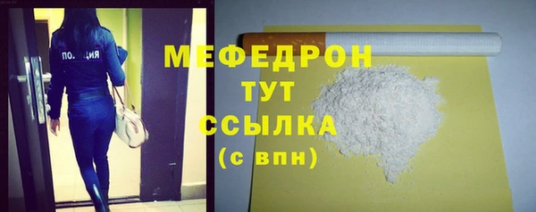 герыч Армянск
