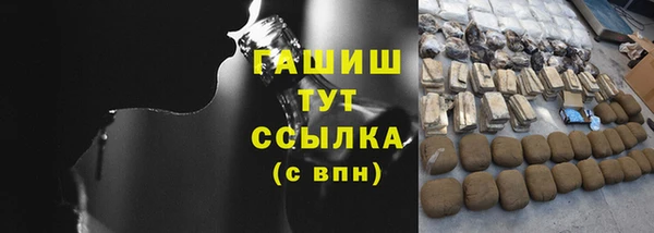 меф Протвино