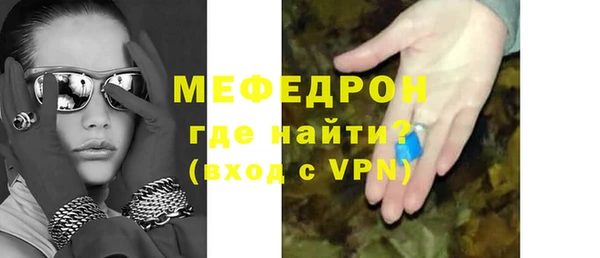 герыч Армянск
