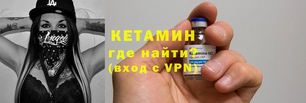 герыч Армянск