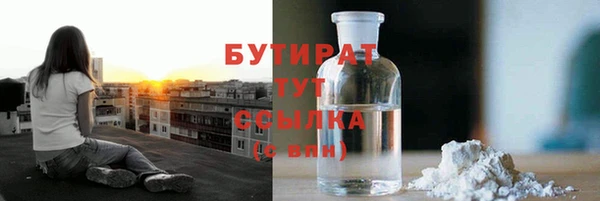 скорость mdpv Покачи