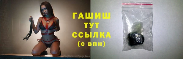 герыч Армянск