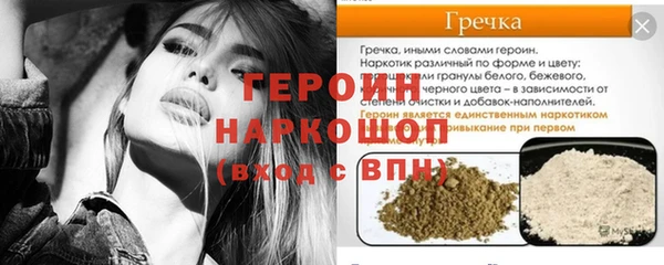 герыч Армянск