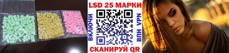 Лсд 25 экстази кислота  наркота  Новоузенск 