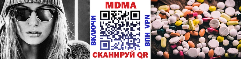 МДМА VHQ  мориарти официальный сайт  Новоузенск 