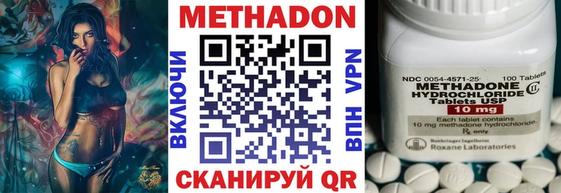 МЕТАДОН VHQ  сайты даркнета какой сайт  Новоузенск  где найти  