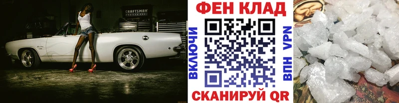 Первитин мет сайты даркнета формула Новоузенск