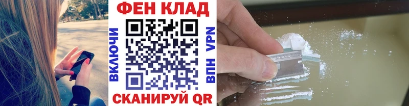 Метамфетамин мет Новоузенск