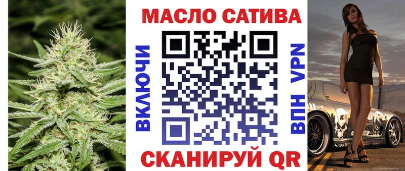 Дистиллят ТГК вейп с тгк  Новоузенск 