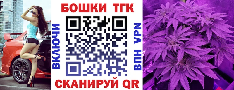 Каннабис MAZAR  Новоузенск 